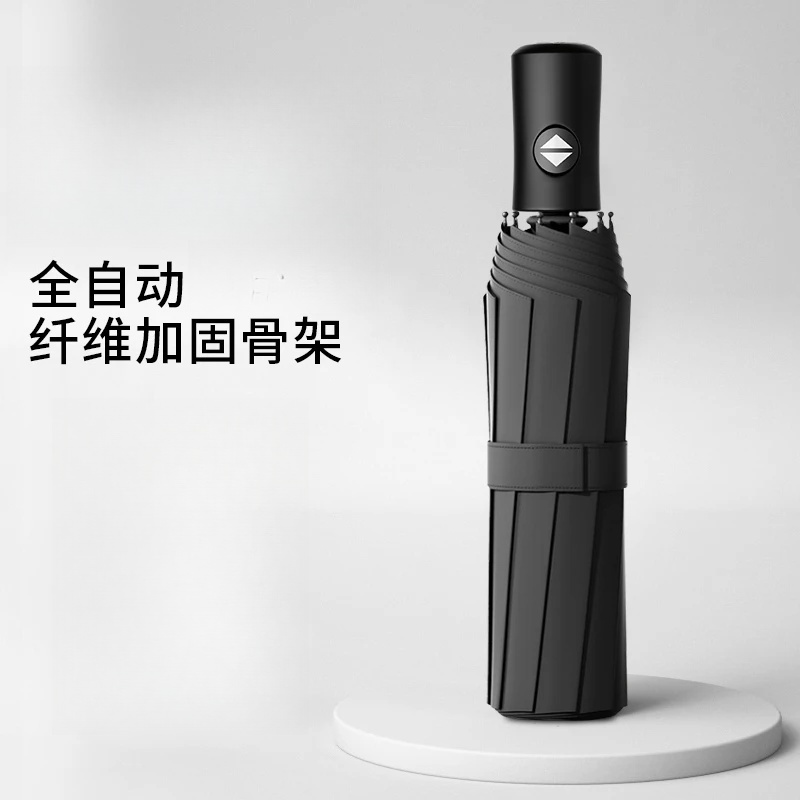 雨伞男女生加固加厚结实抗风雨伞全自动雨伞
