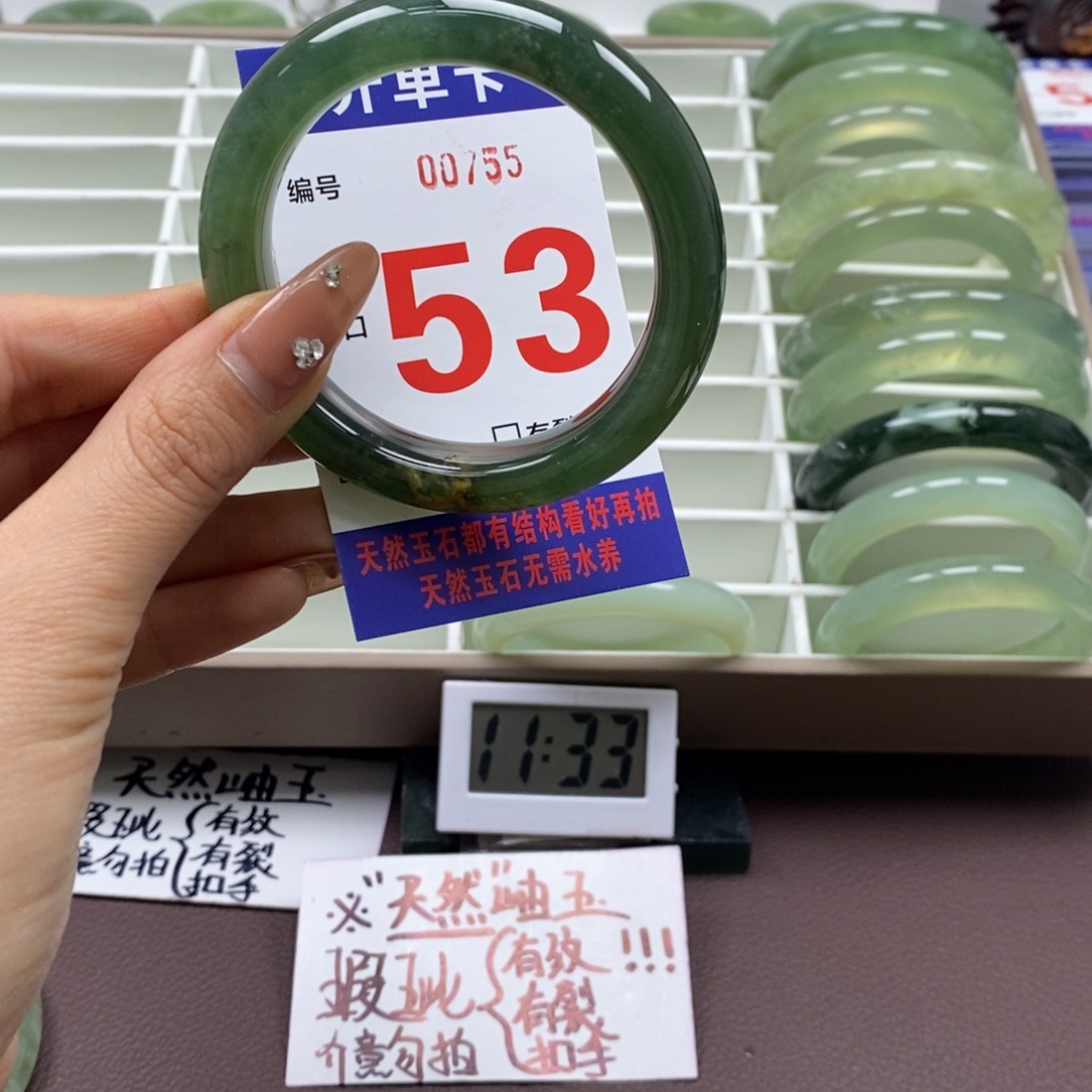 蛇纹石玉手镯未镶嵌