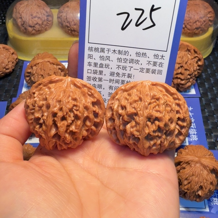 文玩核桃把件225苹果43