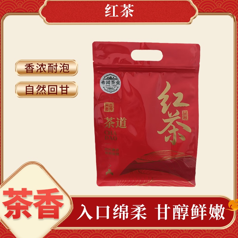 三江红茶高山二芽早春茶广西柳州茶叶