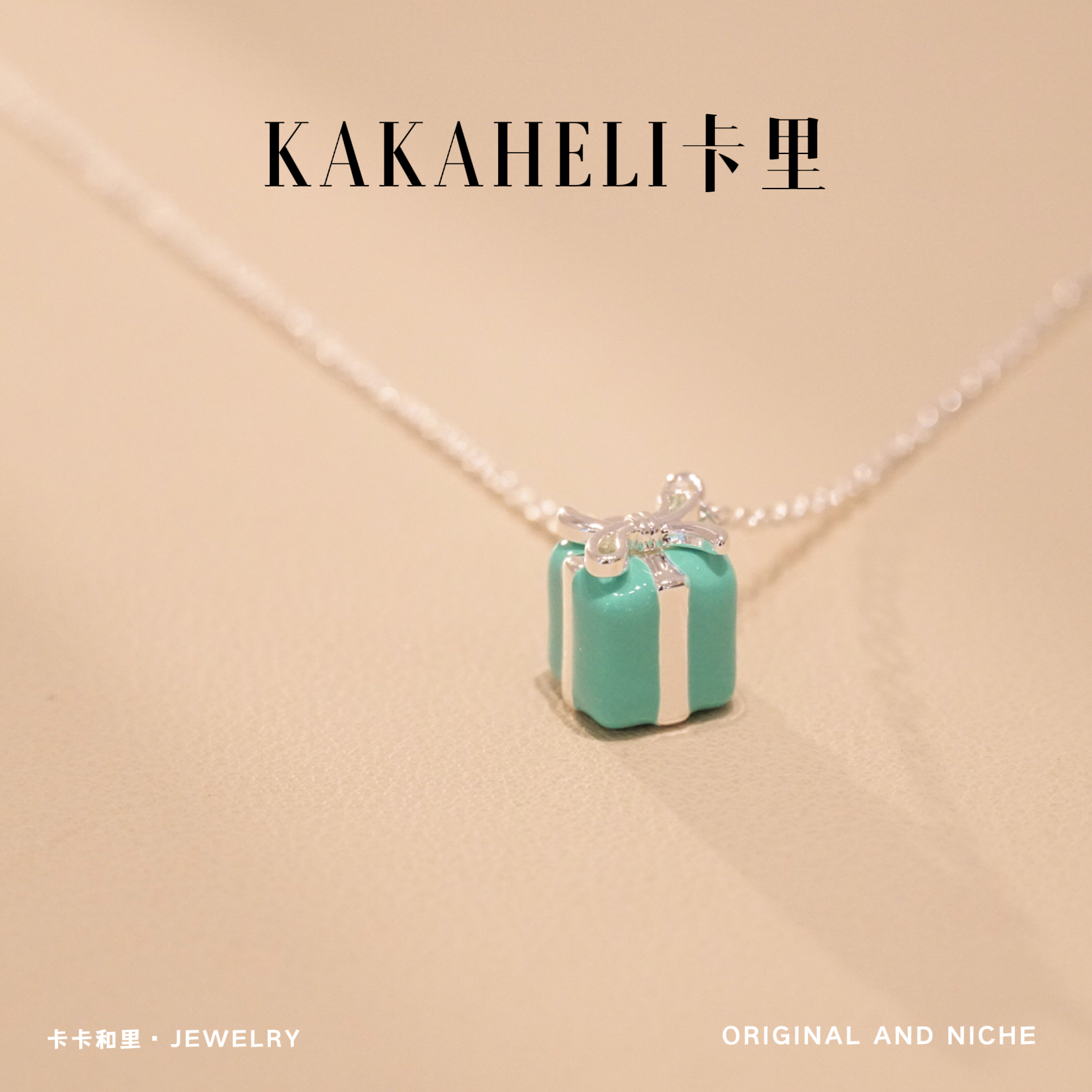 铜合金项链 卡俄斯路西法的恶魔礼物轻奢项链 XL-177