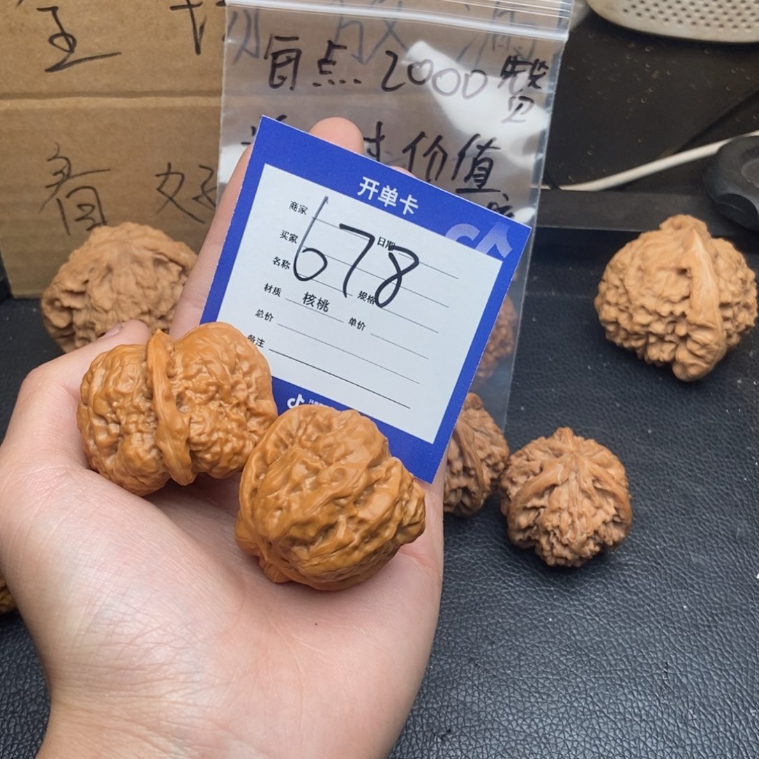 桃核吊坠伟伟伟伟678