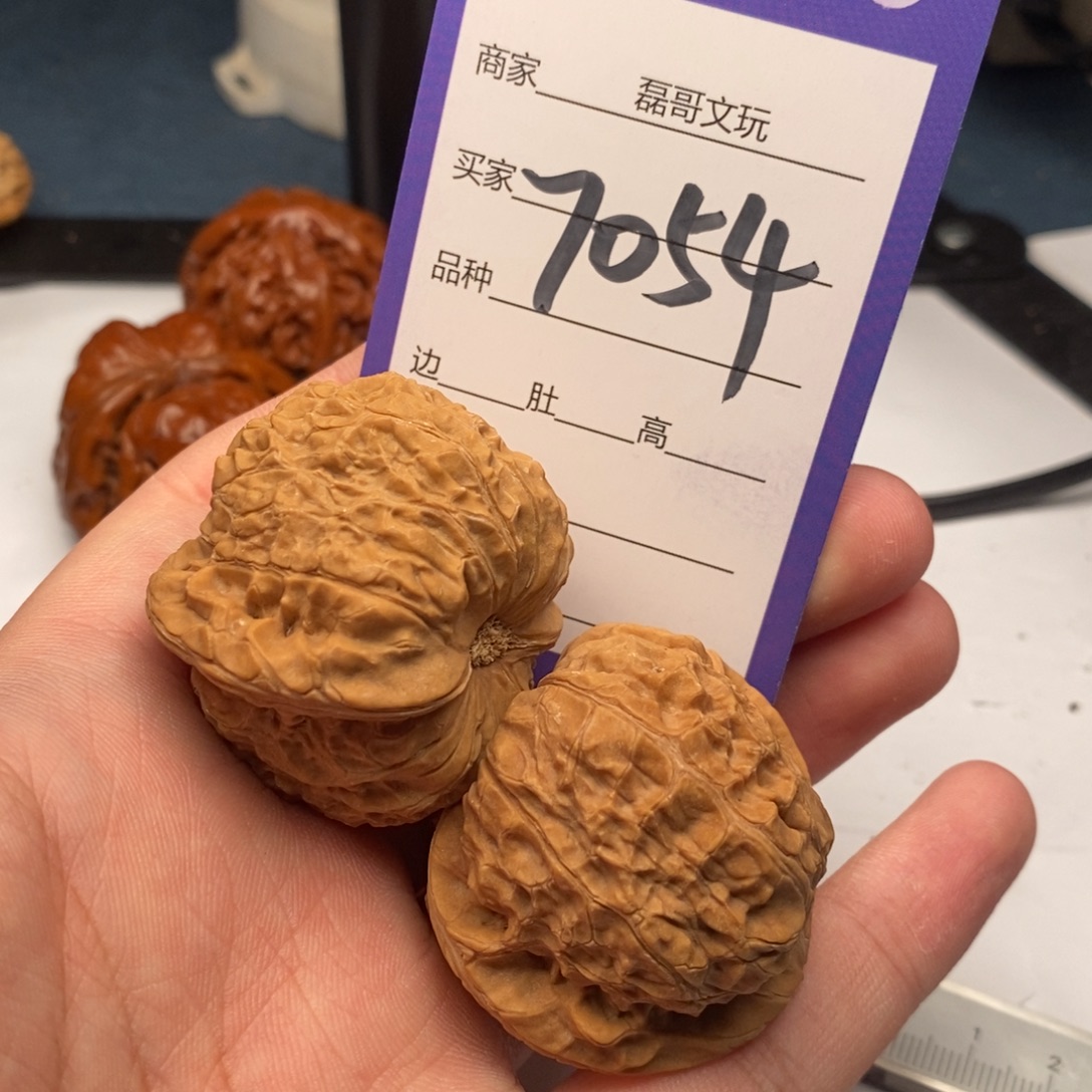 把件文玩核桃7054