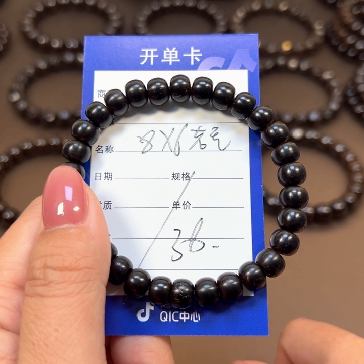 椰蒂手串8x6老型福利款