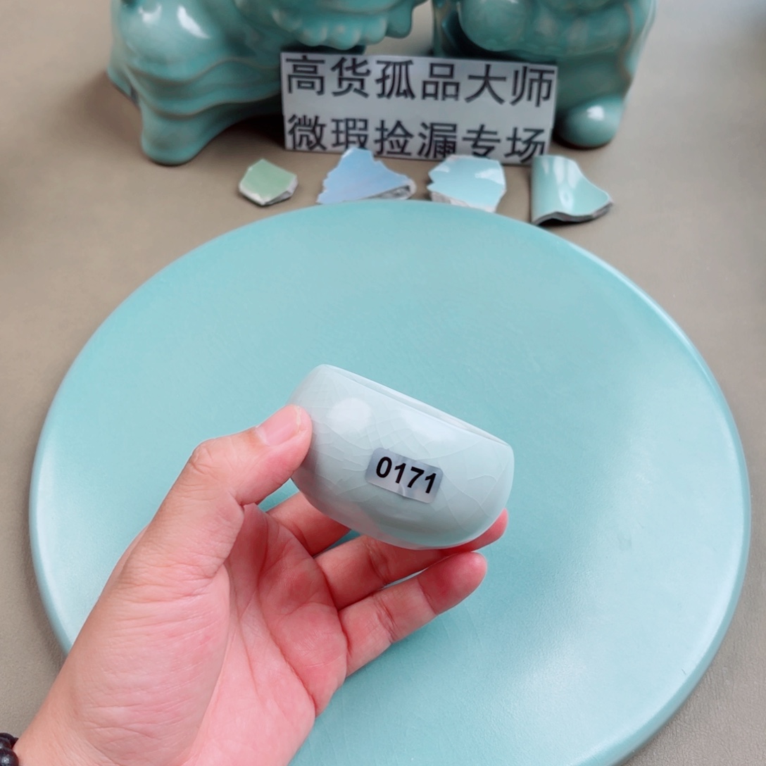 瓷其他与王同行，汝你所愿微瑕