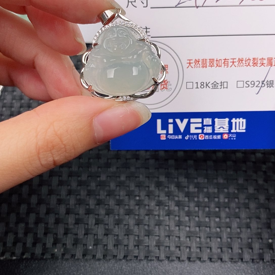 银S925镶嵌挂件翡翠吊坠