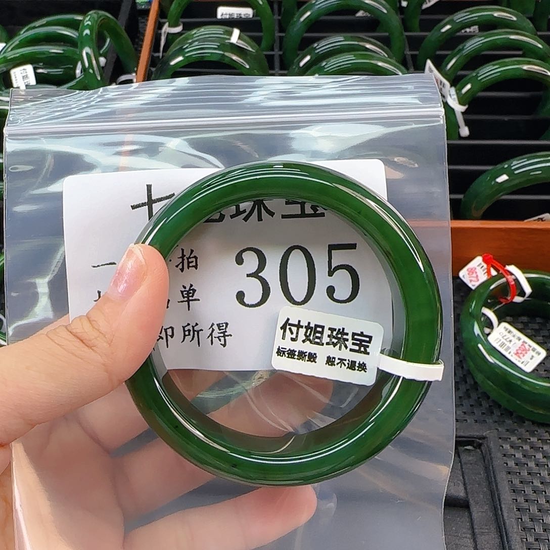 未镶嵌手镯和田玉清**?手镯56 305