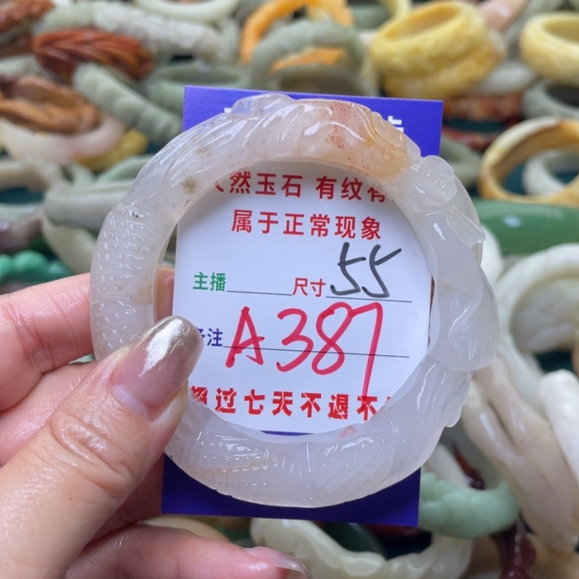 【闪购商品】石英质玉手镯（圆镯）未镶嵌
