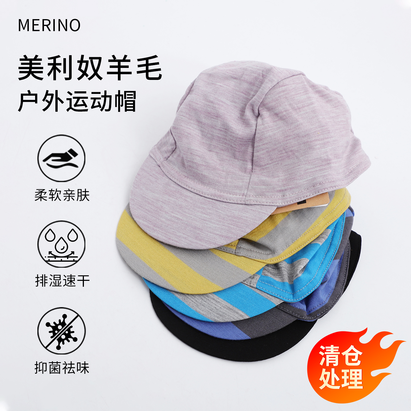 美利奴羊毛帽子户外防晒遮阳棒球帽软顶鸭舌帽男骑行运动小帽H17