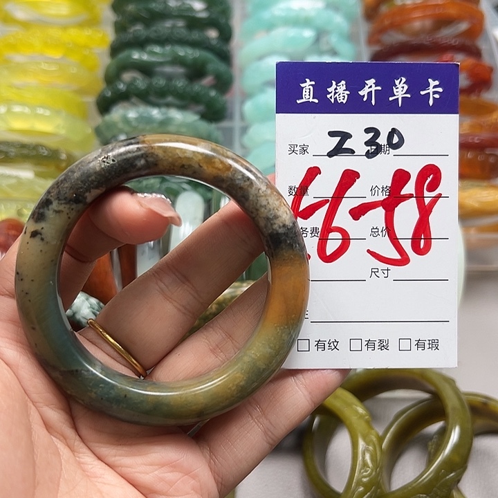 蛇纹石玉未镶嵌手镯