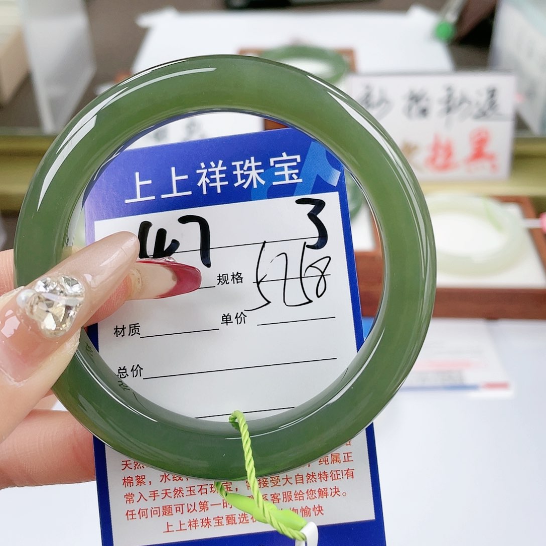 【闪购商品】和田玉手镯未镶嵌