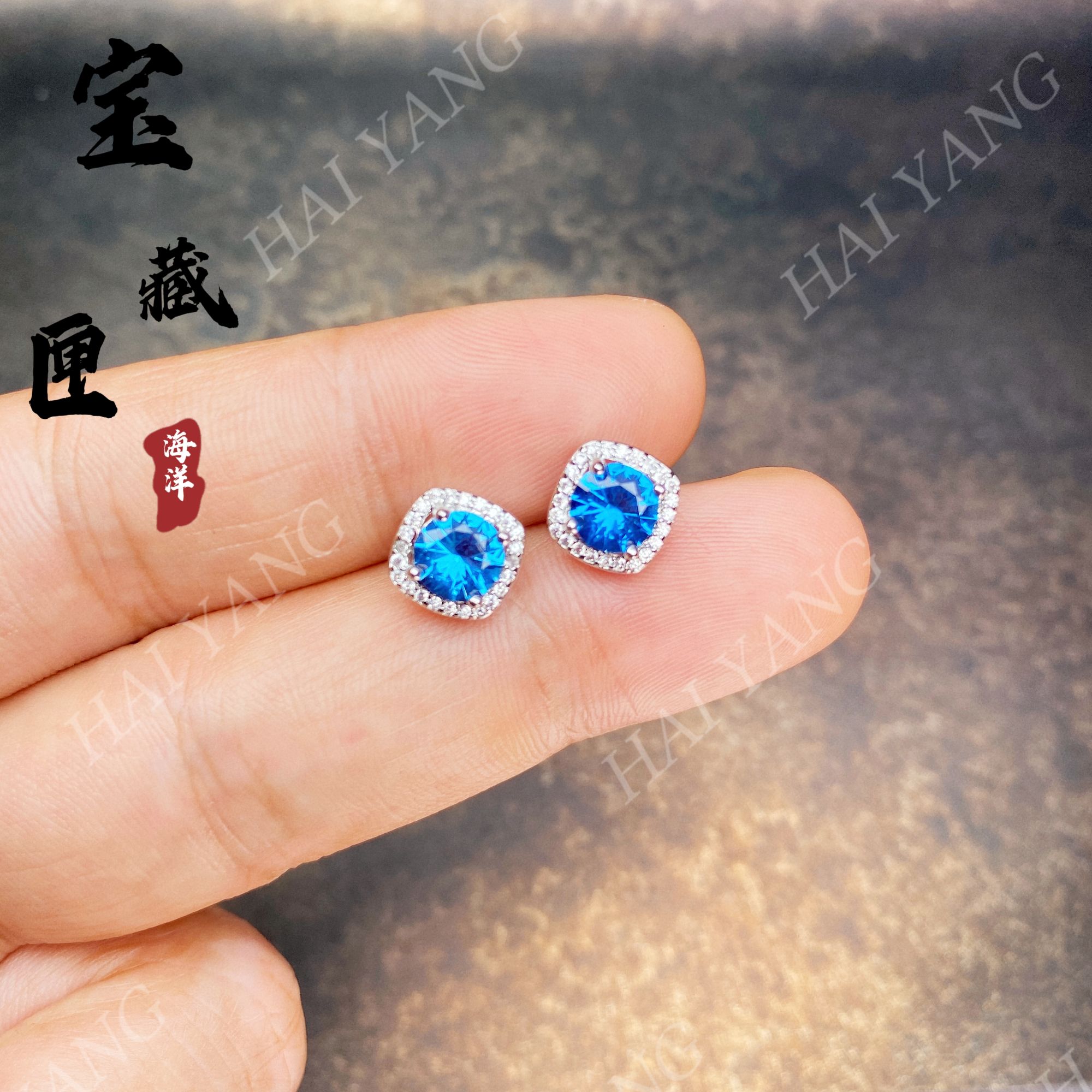 培育蓝宝石「蓝海之境」蓝宝石-轻奢气质时尚简约百搭耳钉813