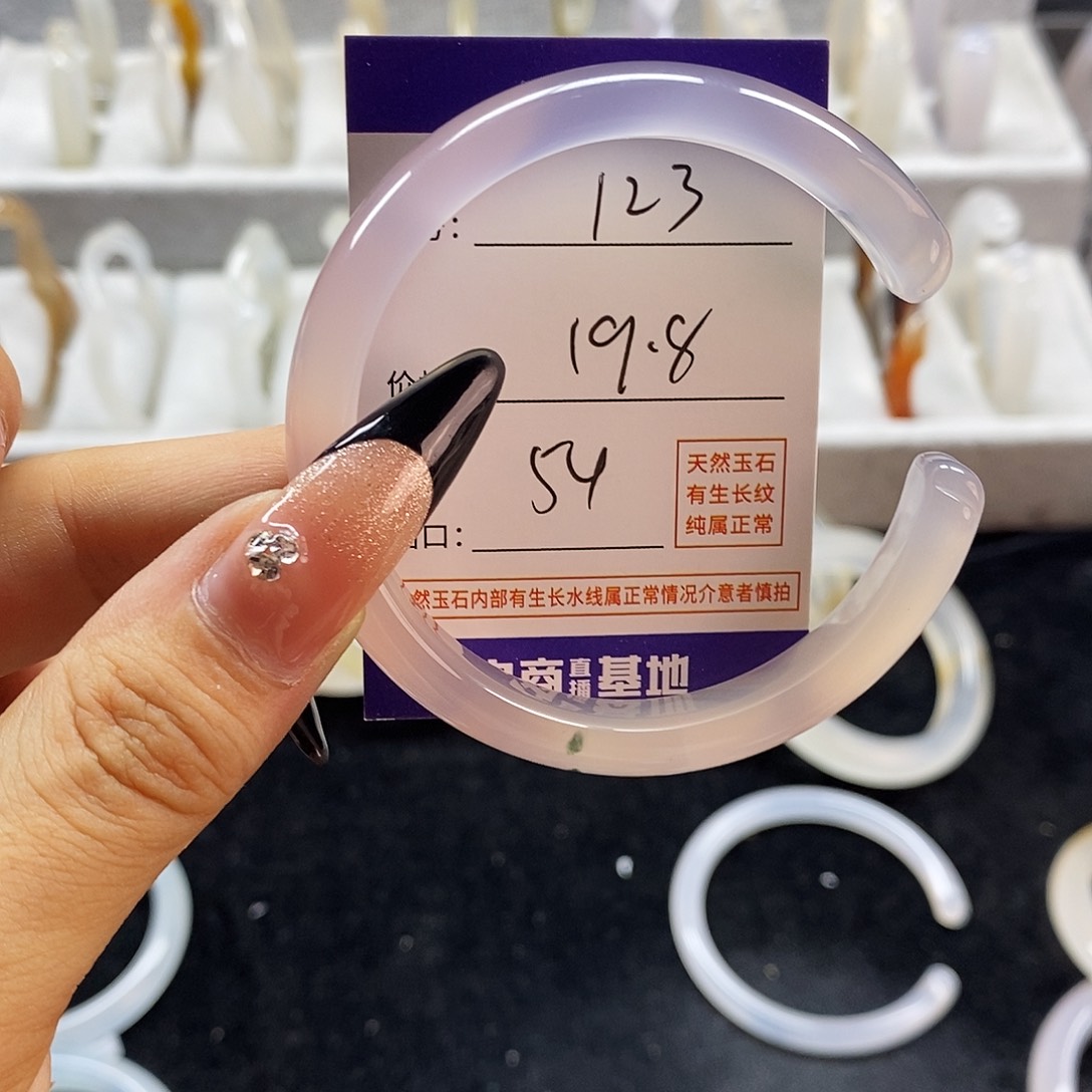 玛瑙/玉髓手镯未镶嵌123