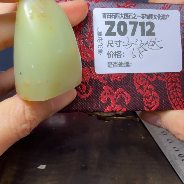 青田石12.7青田石雕厂家直销