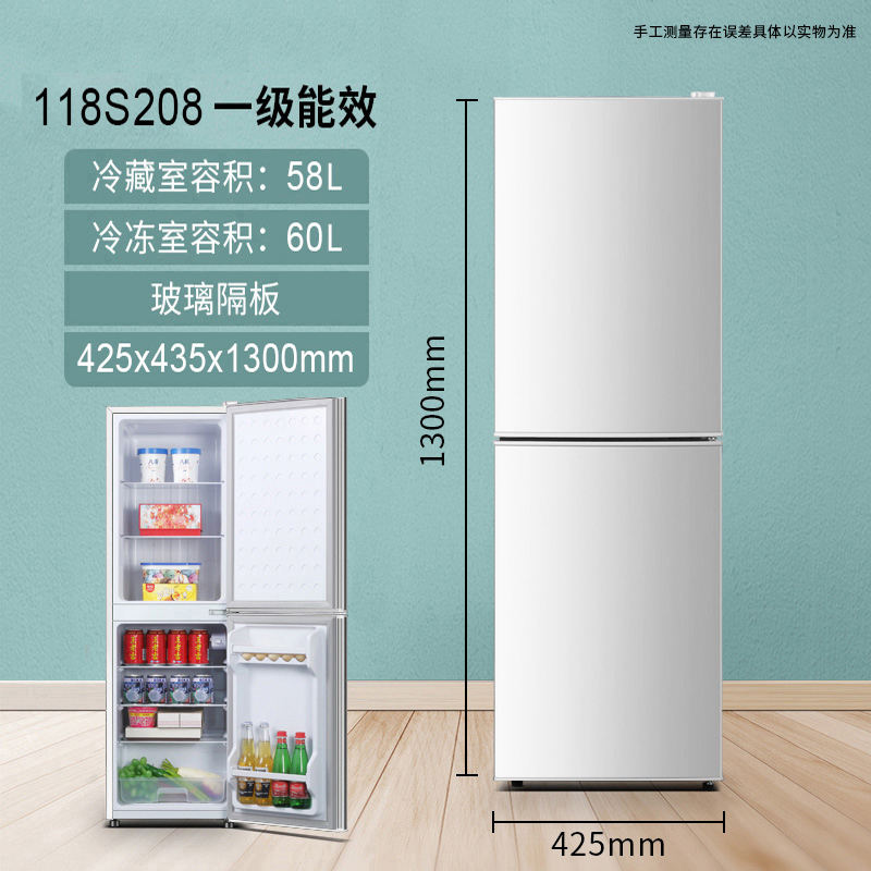(运损瑕疵机）118L节能双门冰箱适合出租房宿舍办公室酒店公寓使用