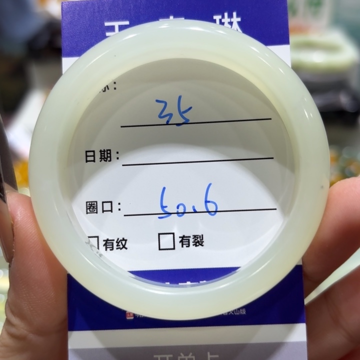 未镶嵌岫玉手镯天然