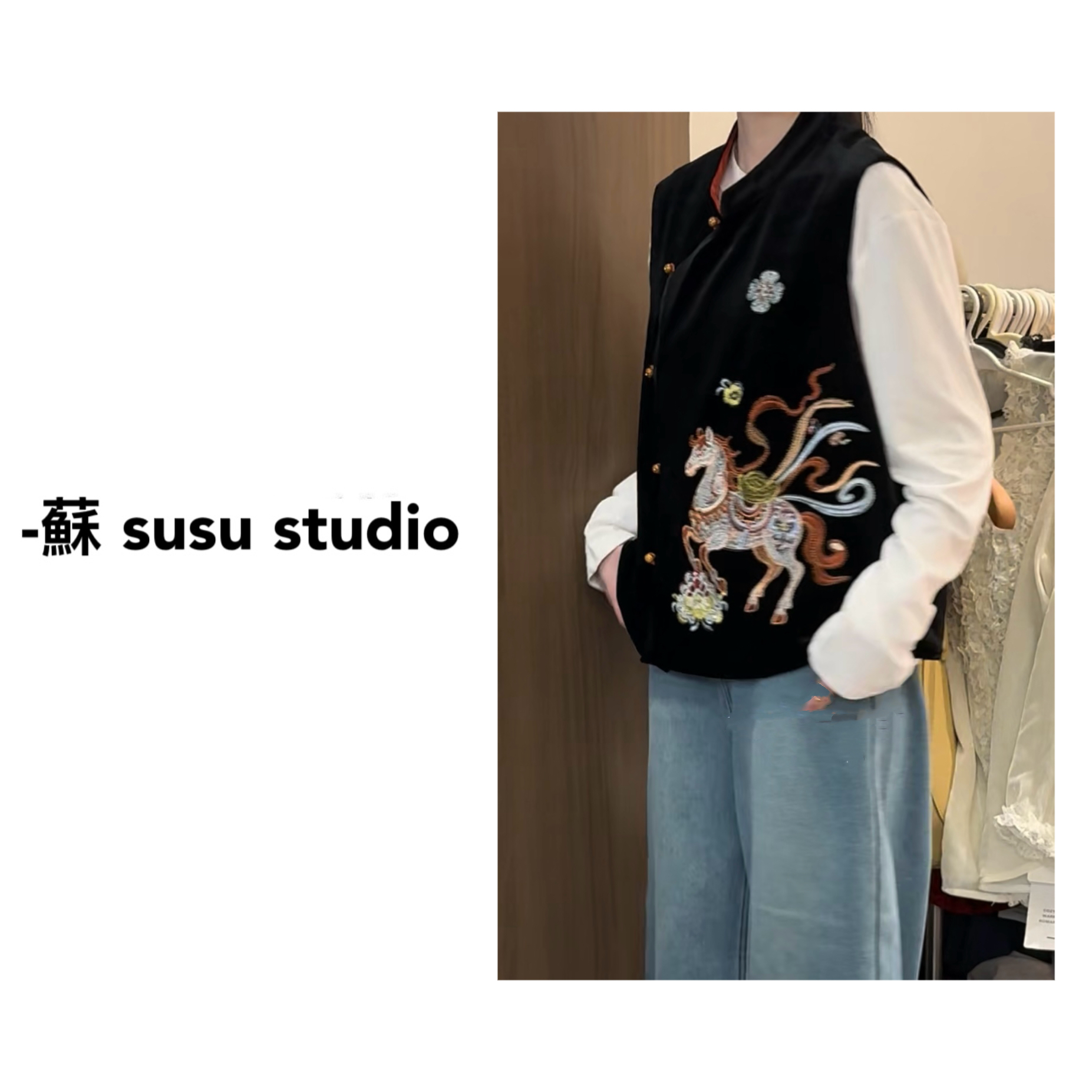 SU  刺绣马夹女中国风马甲网红上衣中式民族风  I0005