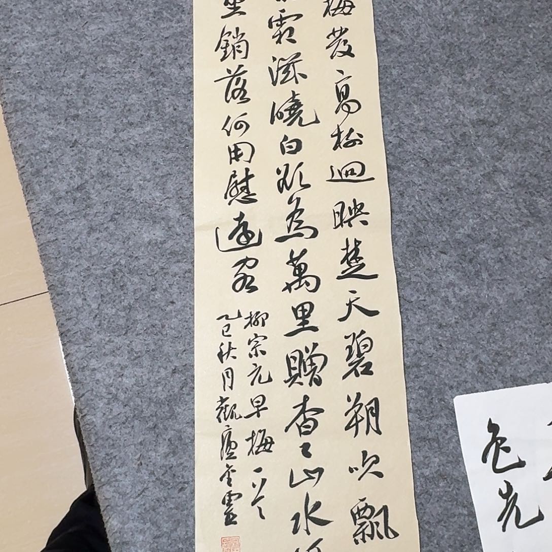 书法中书王金灵90+25