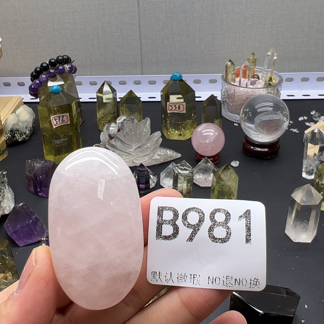 ～***～水晶珠宝半成品未镶嵌