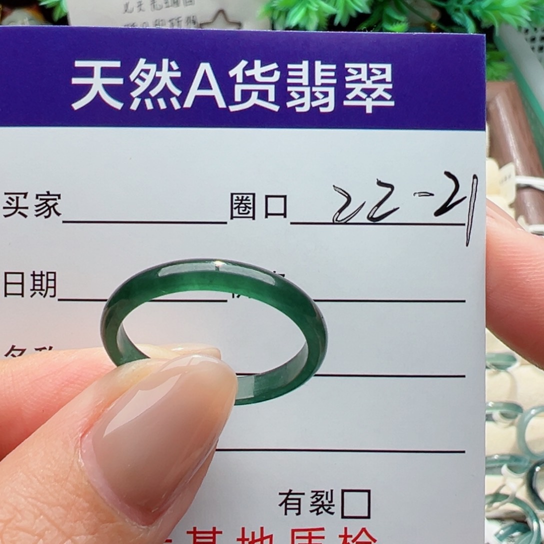 未镶嵌戒指翡翠缅甸翡翠