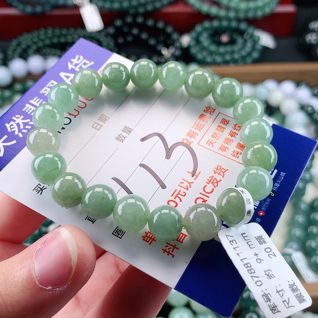 翡翠未镶嵌毛衣链