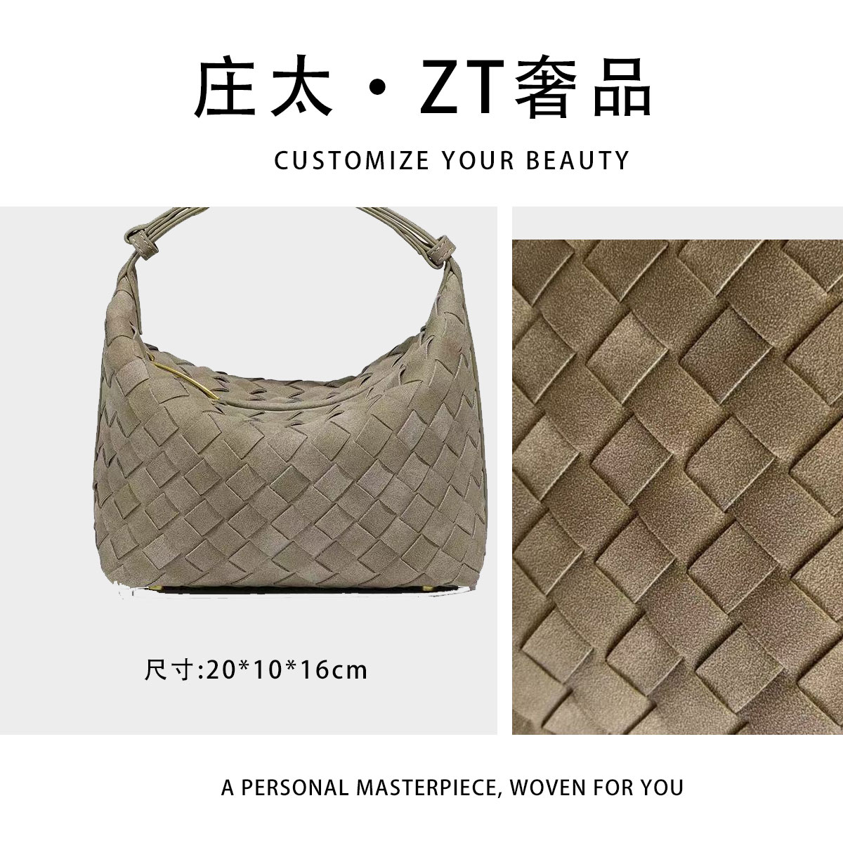 【庄太轻奢】XKY-2286-卡其-轻奢时尚百搭新款女包