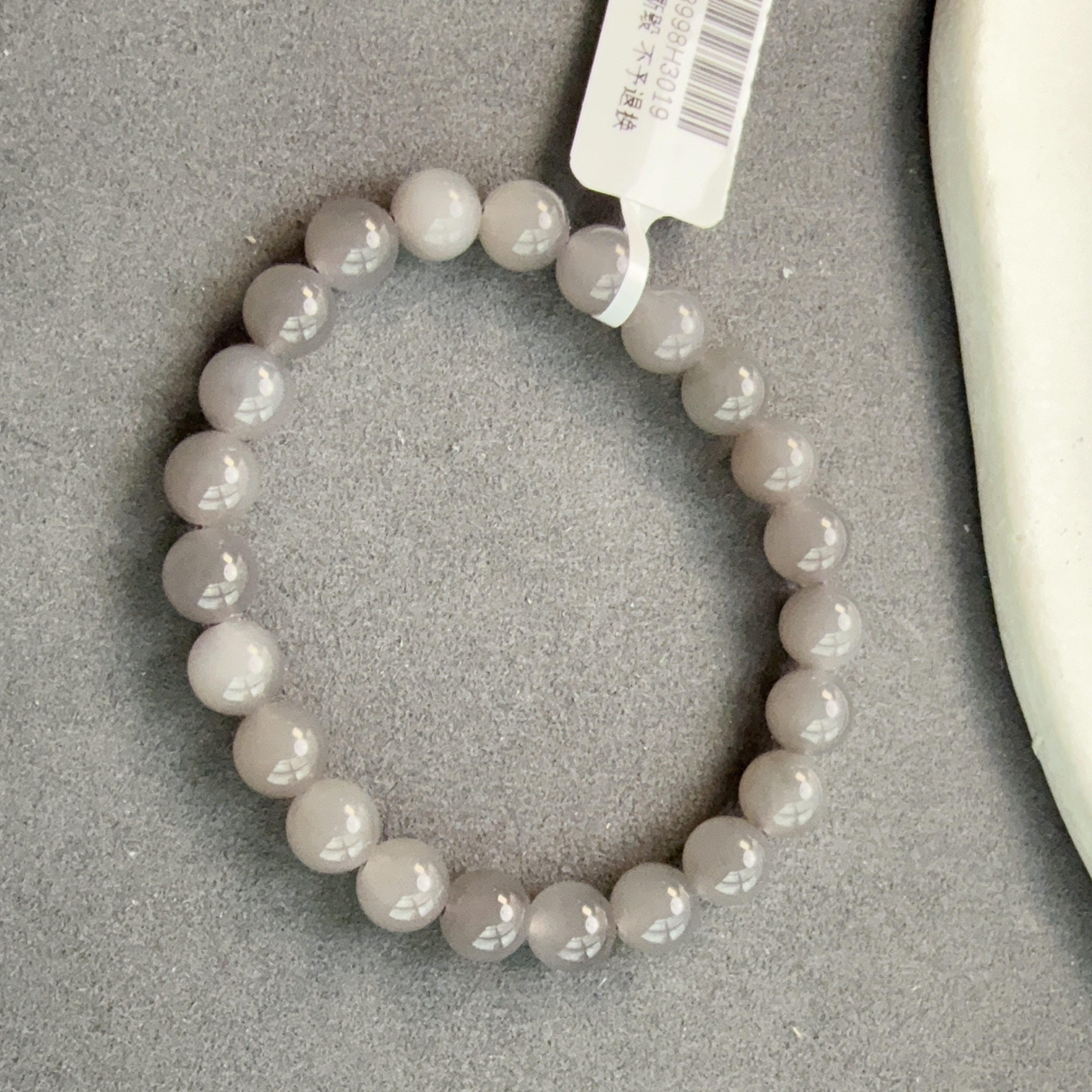 和田玉冰底浓烟紫圆珠手串8mm