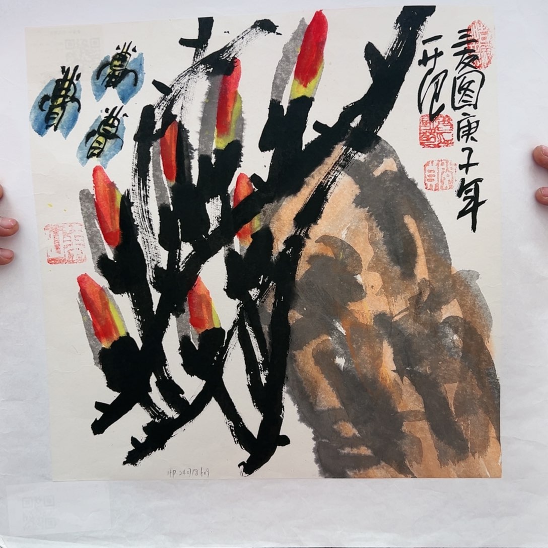 国画姜国华展览原作