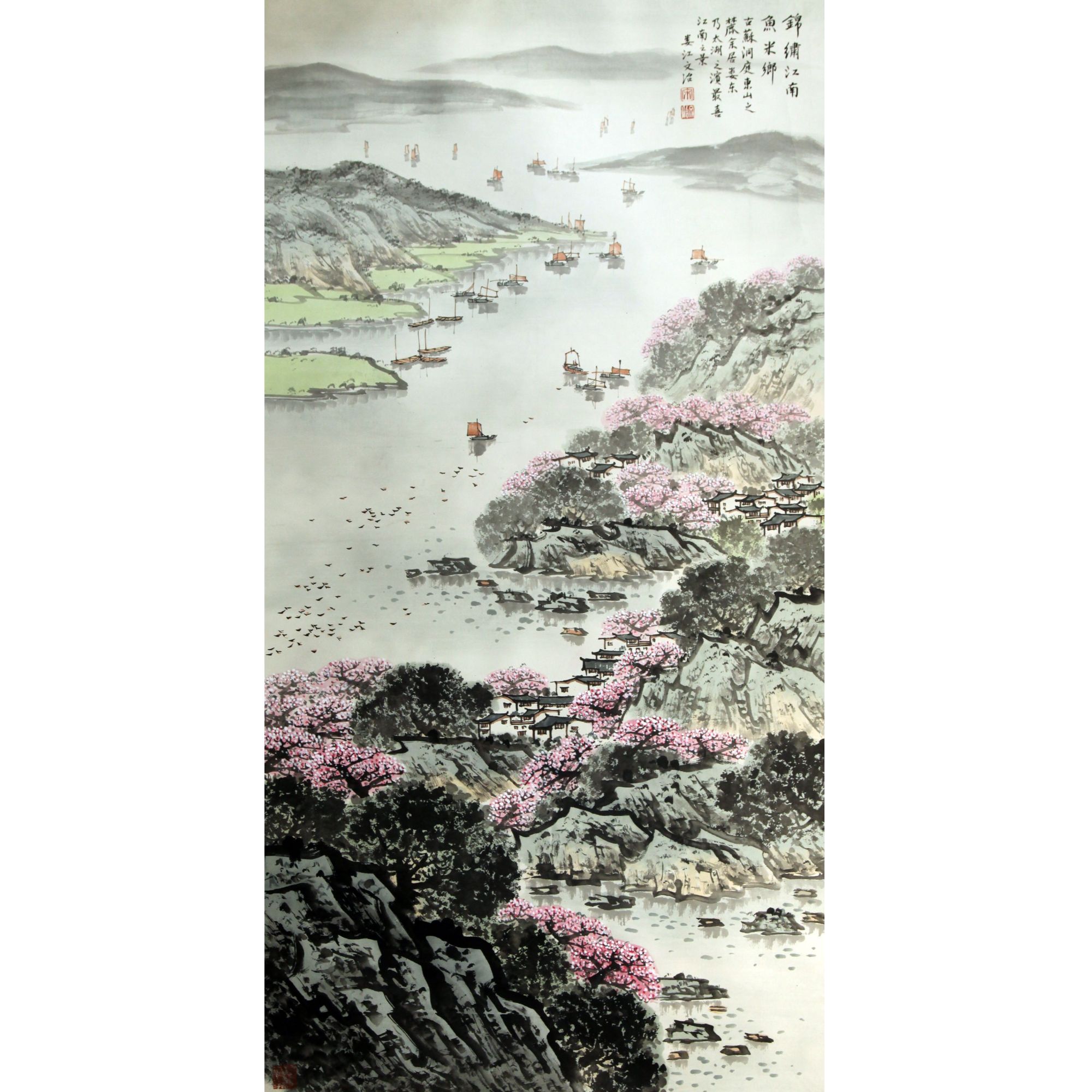 宋文治  山水  180X95  纸本立轴