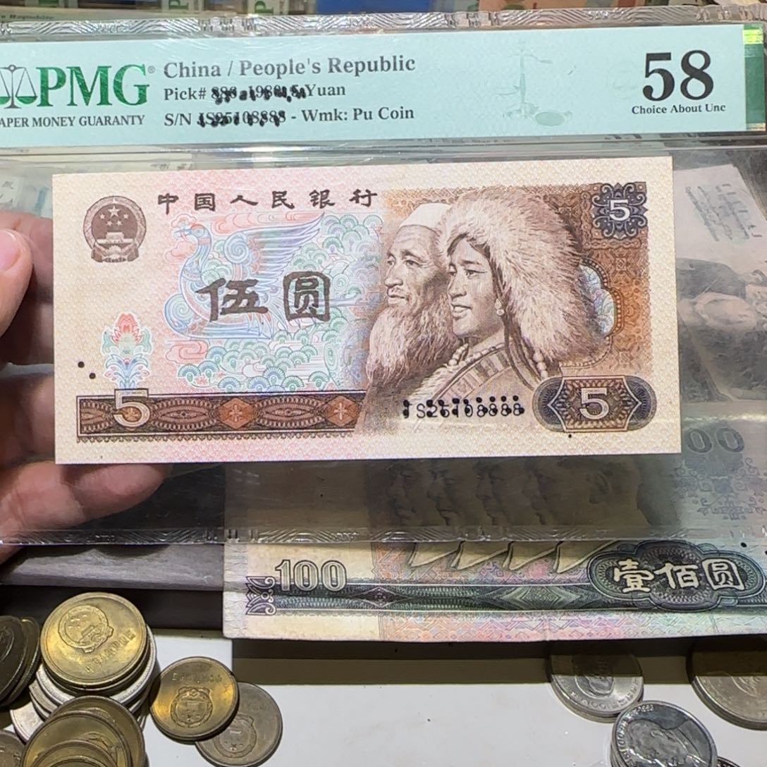 退市纸币如图0000000093