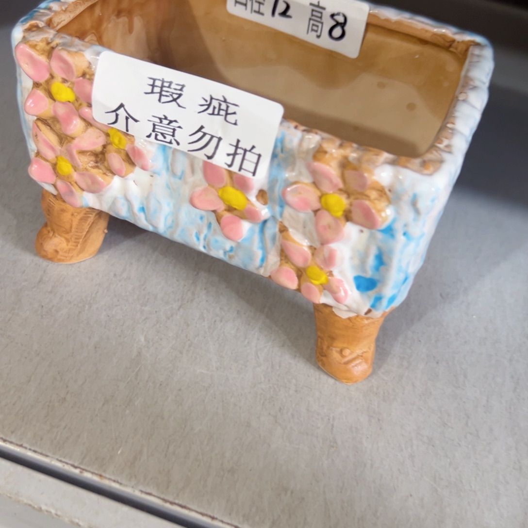 满18.8元包邮发货