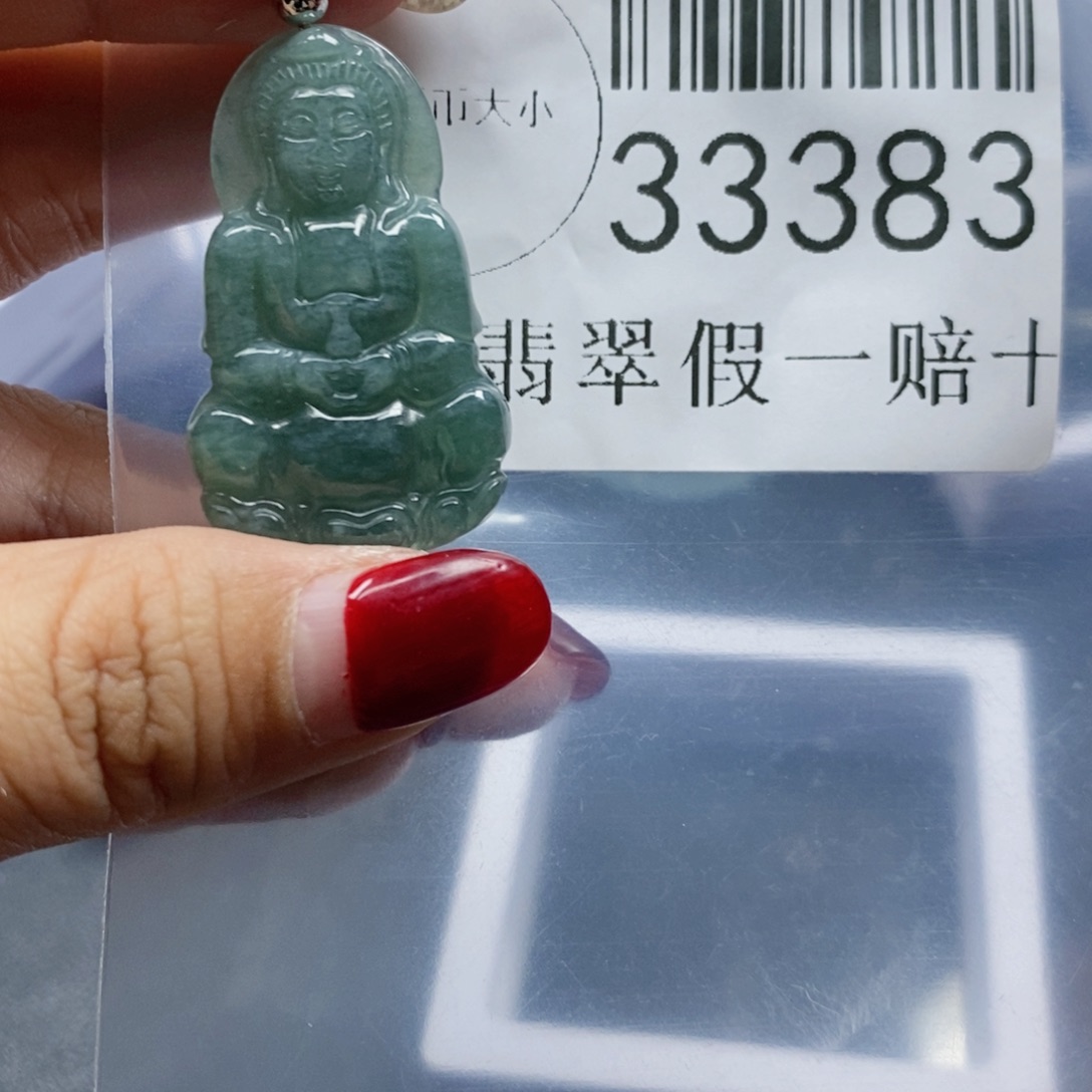 翡翠吊坠(不含链)未镶嵌33383