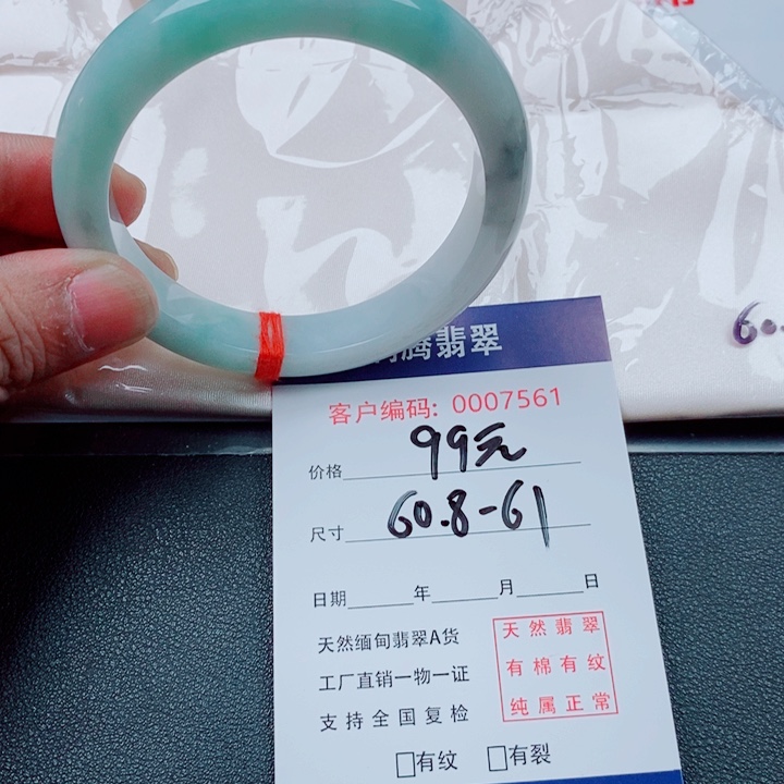未镶嵌手镯翡翠天然缅甸翡翠A货