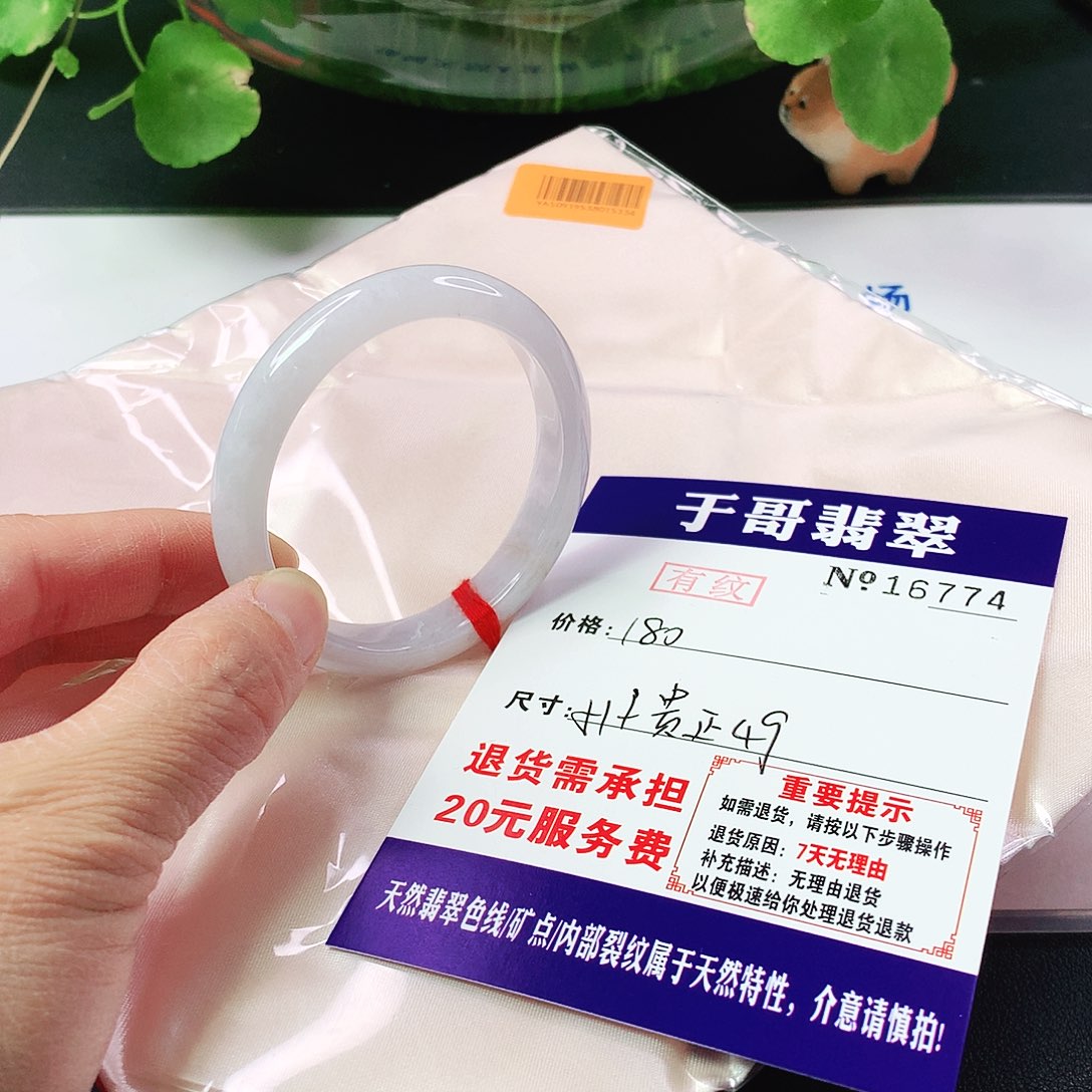 翡翠手镯未镶嵌774…………