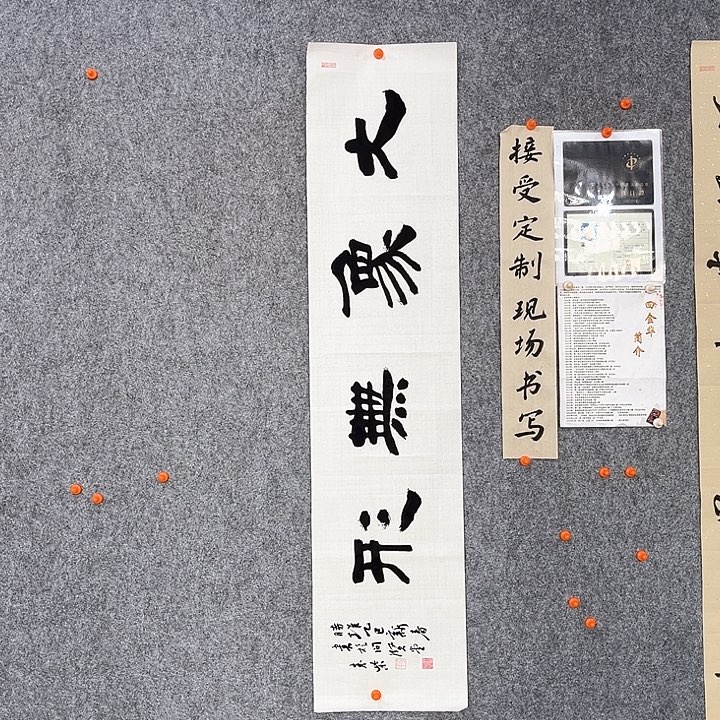 回金华老师作品大象无形130×30厘米