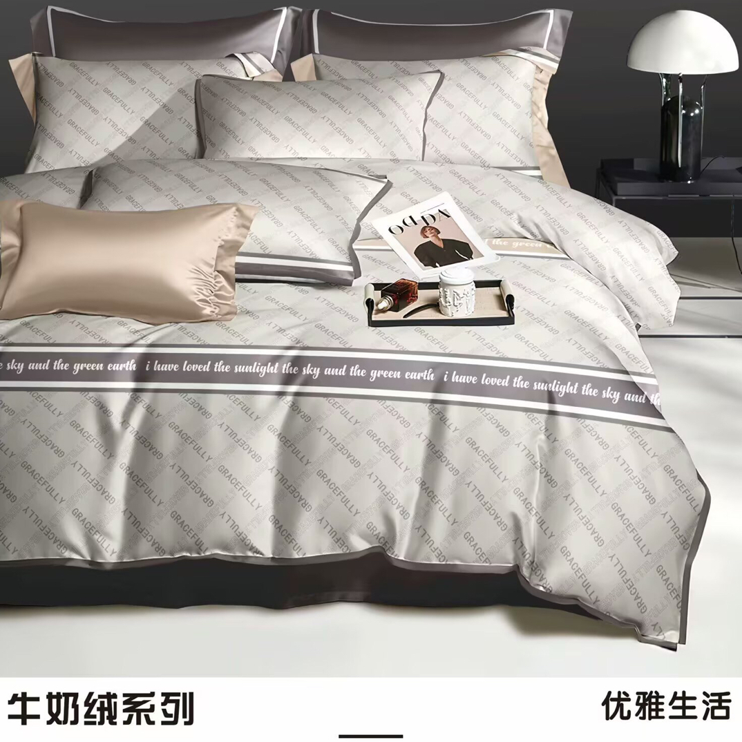 唐小姐 25新款冬季牛奶绒四件套（高克重）绒不起球不静电