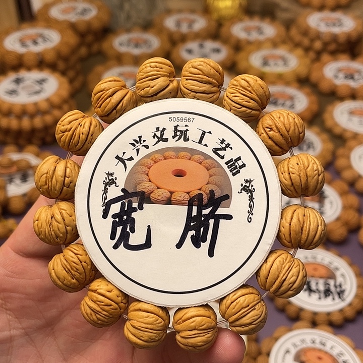 爱***k精挑毕业级大肥脐毕业级1.6