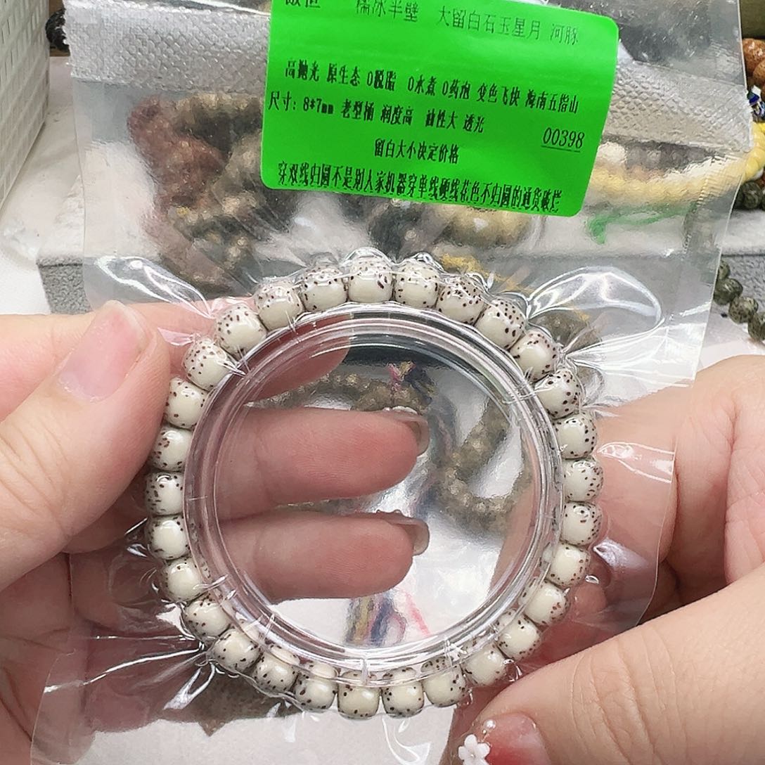 手串星月菩提31傲世半壁留白星月菩提单圈87桶