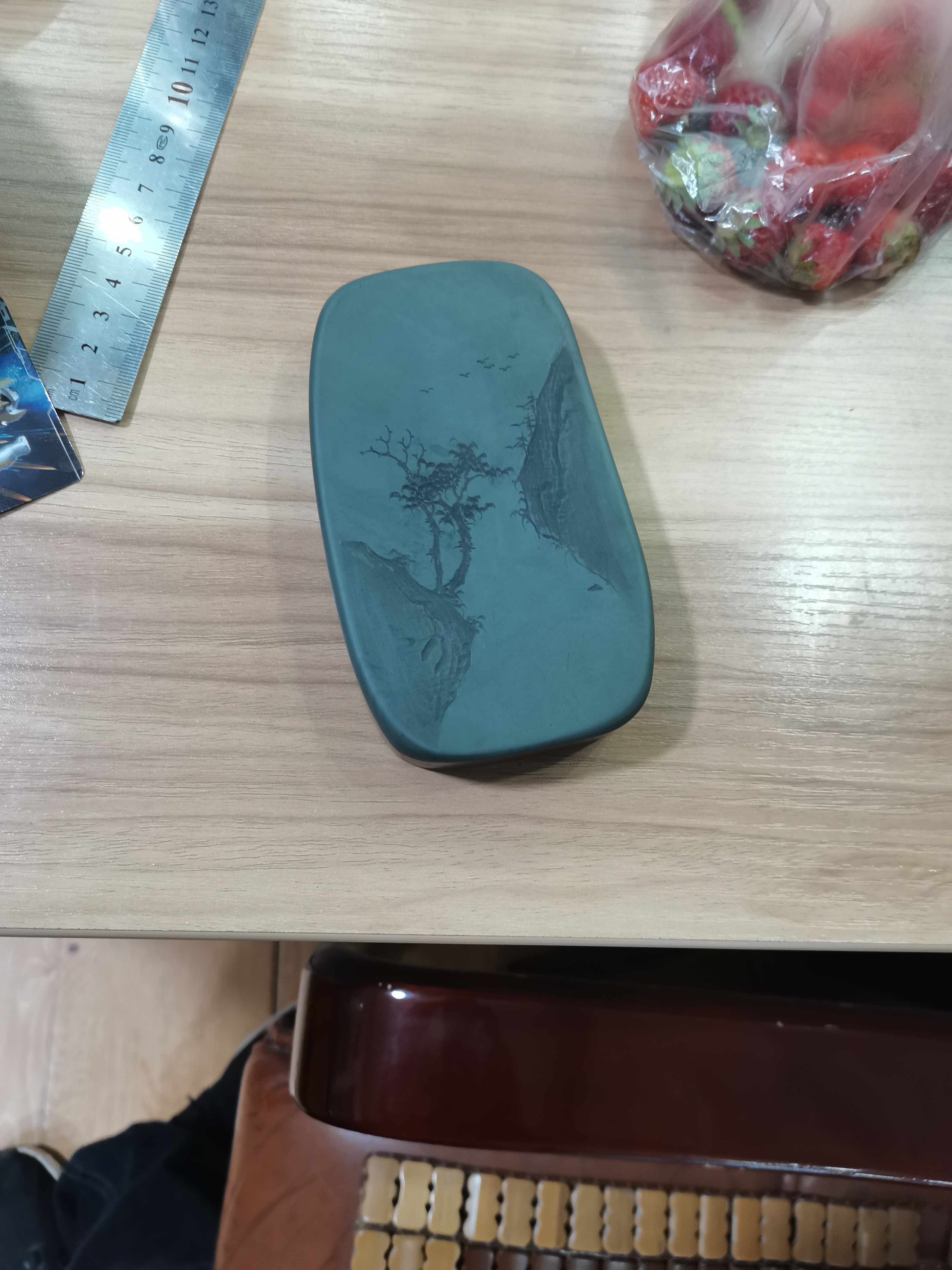 山水砚12.5*7.5*2.4