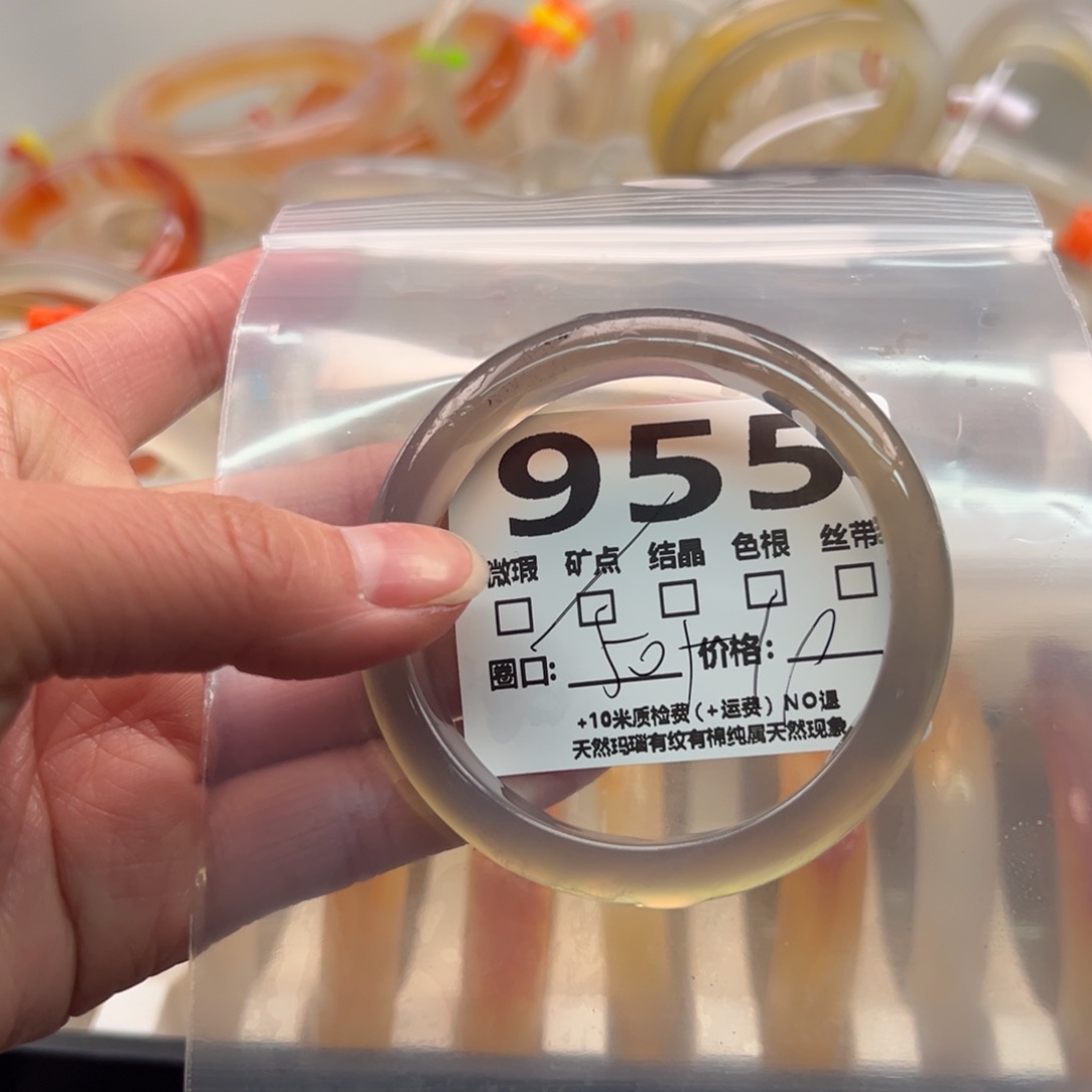 玛瑙/玉髓手镯未镶嵌955
