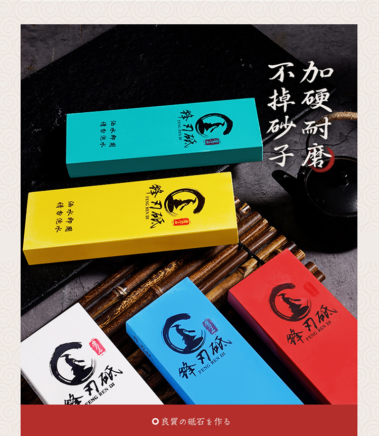 400目+3000目专业磨刀石极速下铁快速出锋高锋利家用商用组合