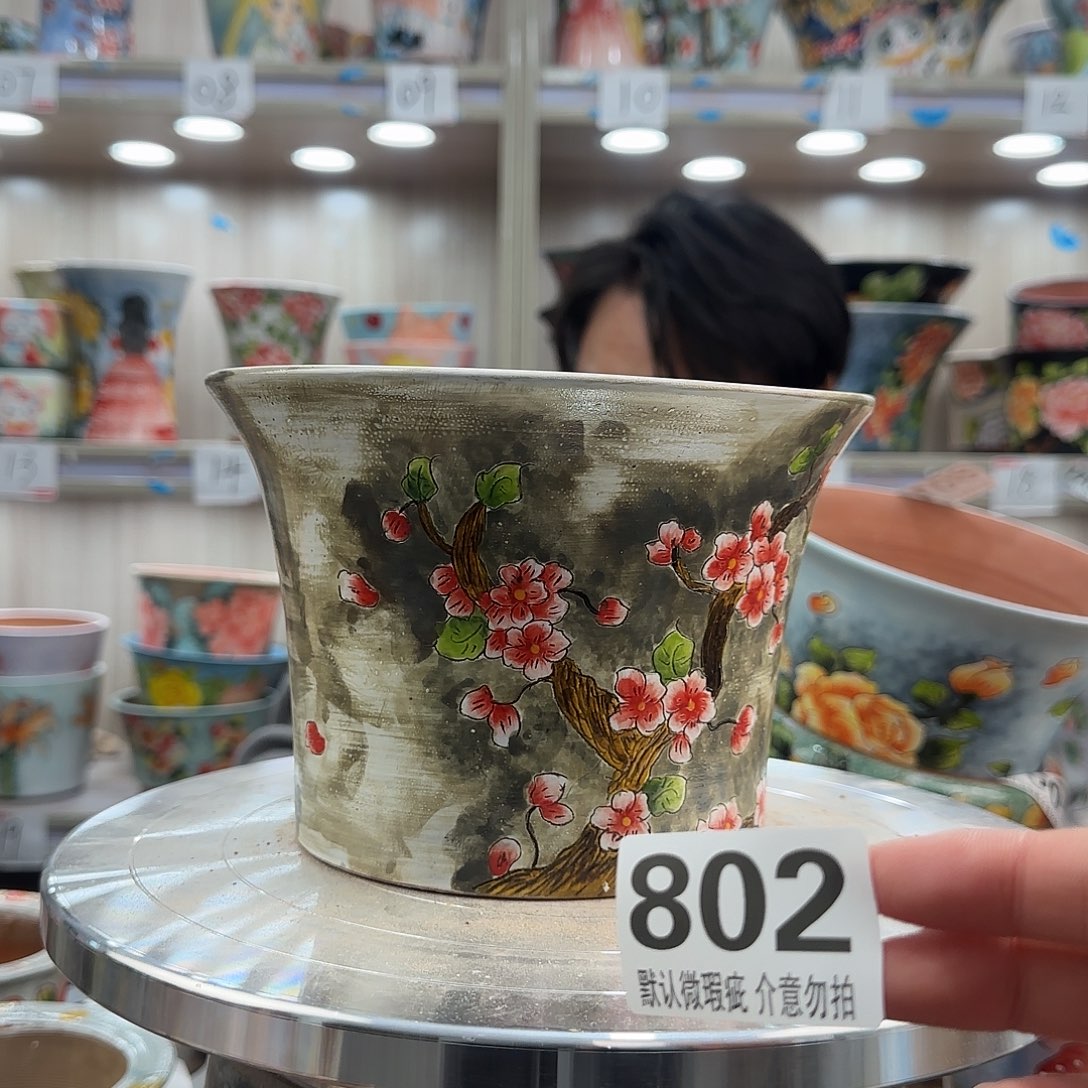 其他陶瑕疵瑕疵802