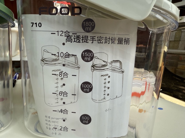 米桶杂粮桶收纳防潮密封