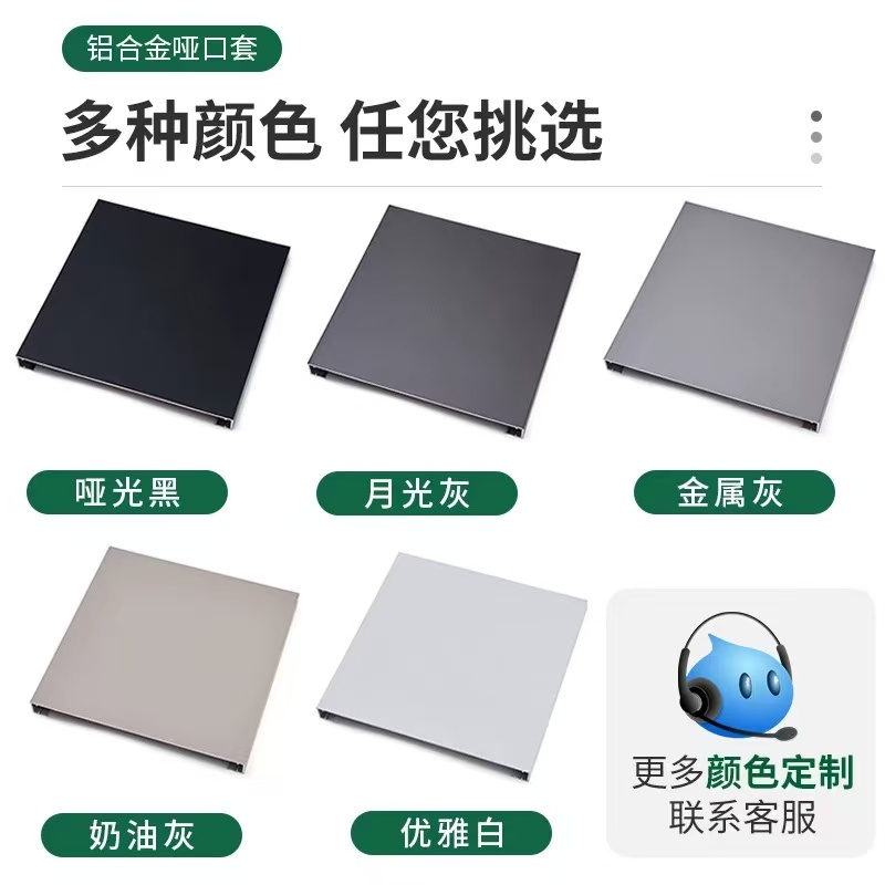铝合金一体成型垭口套门窗套入户门套门框包边套