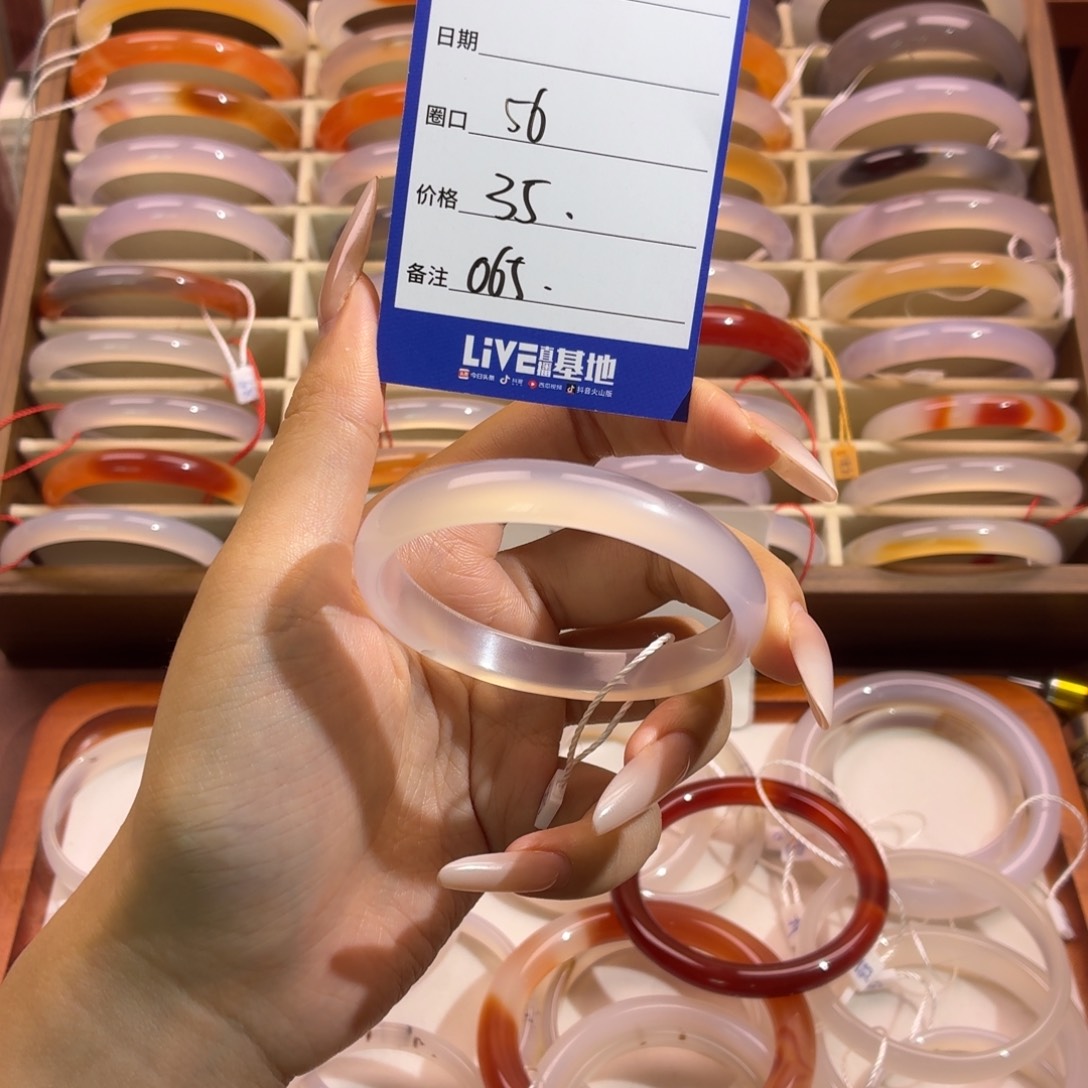 玛瑙/玉髓未镶嵌手镯