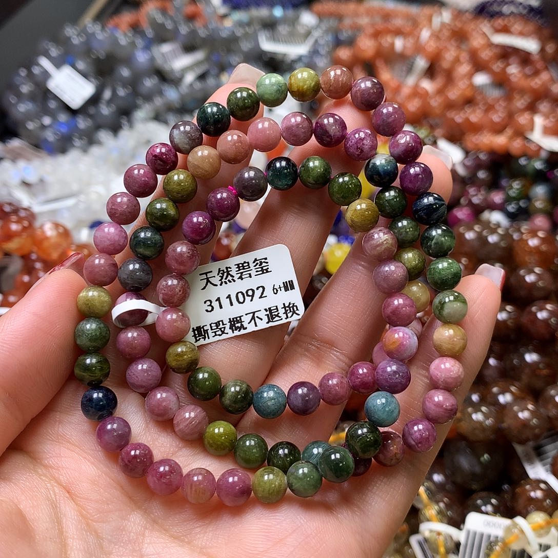 碧玺手链未镶嵌，