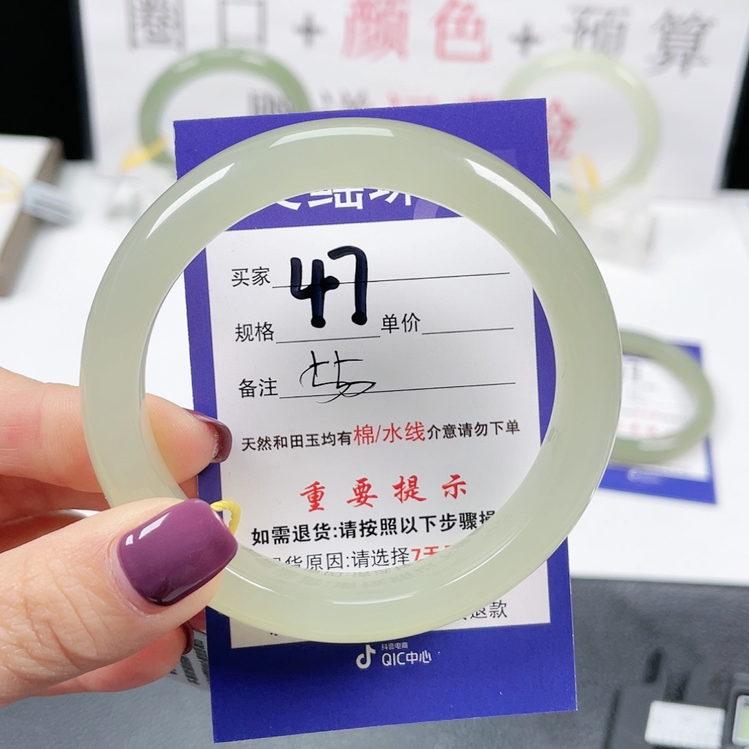 和田玉手镯未镶嵌