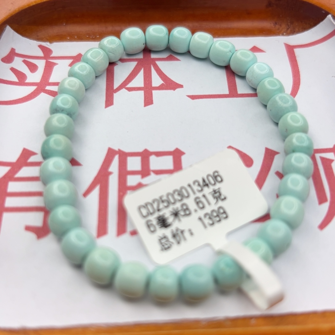 绿松石未镶嵌珠宝半成品