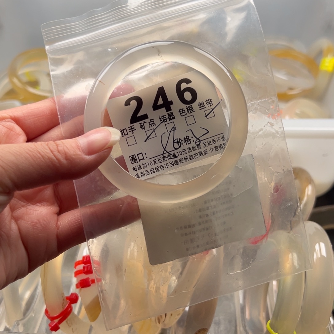 玛瑙/玉髓未镶嵌手镯246