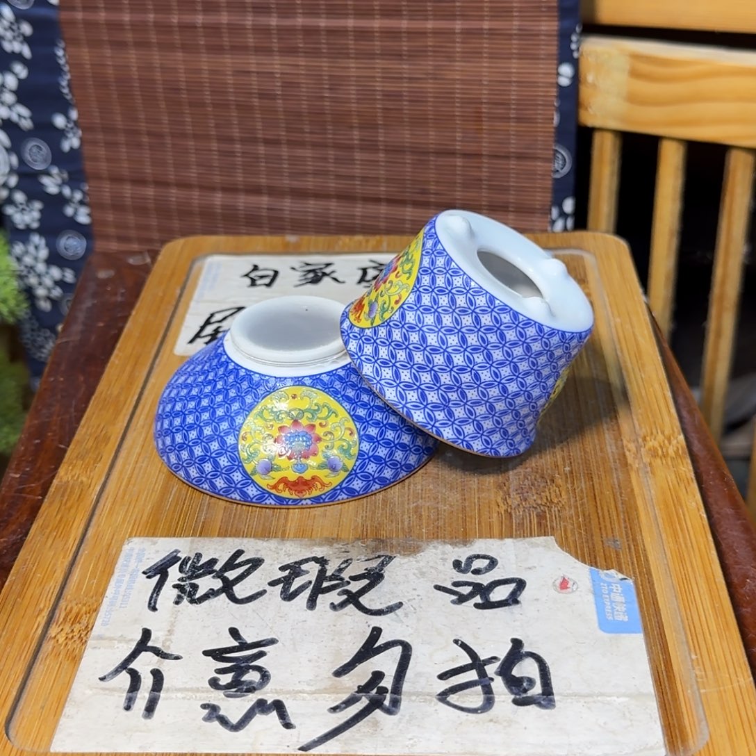 微瑕疵介意勿拍H714